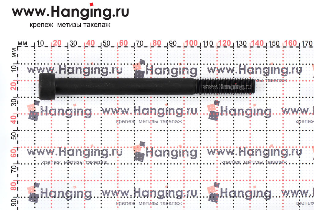 Размеры на винты DIN 912 10.9 ММ10x120 (М10x120 10.9 ГОСТ Р ИСО 4762 и М10*120 ГОСТ 11738 84 10.9 (ISO 4762)