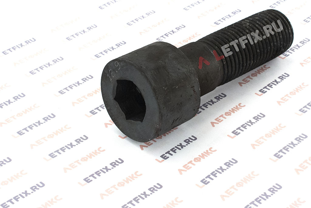 Полнорезьбовые высокопрочные винты М48х150 12.9 с внутренним шестигранником DIN 912 (аналог на полнорезьбовые винты М48х150 12.9 ГОСТ 11738-84 и М48х150 12.9 ГОСТ Р ИСО 4762-2012 (ISO 4762)