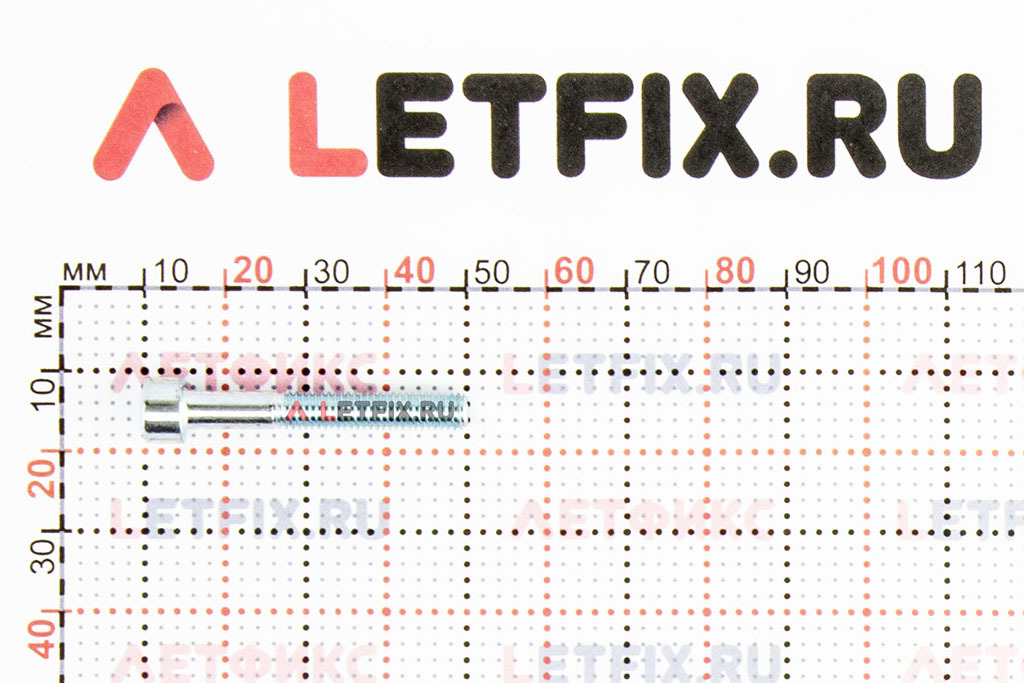 Размеры оцинкованного винта М5х35 DIN 912 10.9 с цилиндрической головкой с внутренним шестигранником кл. пр. 10.9 (Размеры на миллиметровке винтов М5*35 ГОСТ 11738-84 10.9 (ГОСТ ИСО ISO 4762).