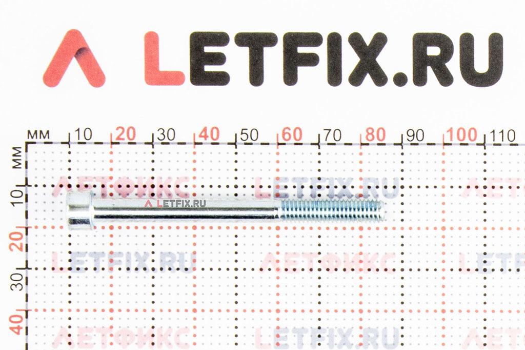 Размеры оцинкованного винта М6х70 DIN 912 10.9 с цилиндрической головкой с внутренним шестигранником кл. пр. 10.9 (Размеры на миллиметровке винтов М6*70 ГОСТ 11738-84 10.9 (ГОСТ ИСО ISO 4762).