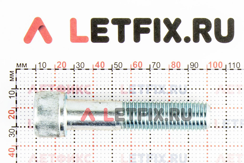 Размеры оцинкованного винта М16х75 DIN 912 10.9 с цилиндрической головкой с внутренним шестигранником кл. пр. 10.9 (Размеры на миллиметровке винтов М16*75 ГОСТ 11738-84 10.9 (ГОСТ ИСО ISO 4762).