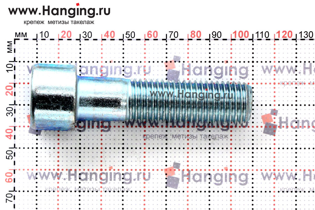 Размеры оцинкованного винта М20х80 DIN 912 10.9 с цилиндрической головкой с внутренним шестигранником кл. пр. 10.9 (Размеры на миллиметровке винтов М20*80 ГОСТ 11738-84 10.9 (ГОСТ ИСО ISO 4762).