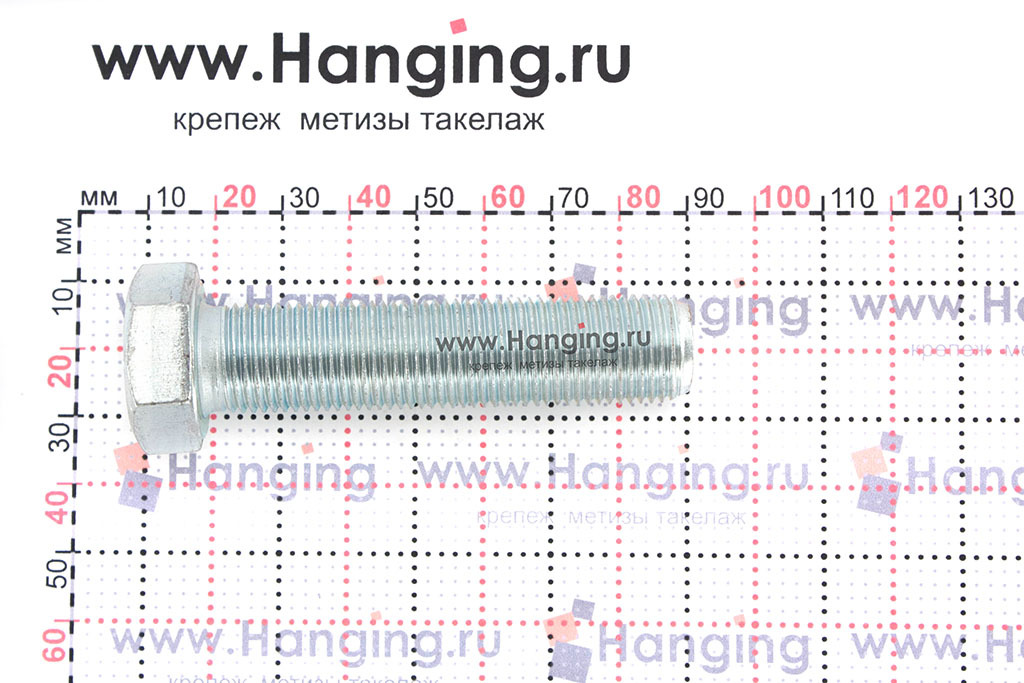 Размеры высокопрочного болта DIN 961 М16х1.5х70 кл. 10.9 (аналог ГОСТ Р ИСО 8676-2013 и ISO 8676) с цинковым покрытием