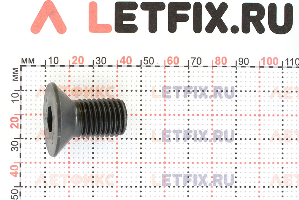 Размеры винта М16х45 DIN 7991 без покрытия класса 8.8 (ИСО 10642)
