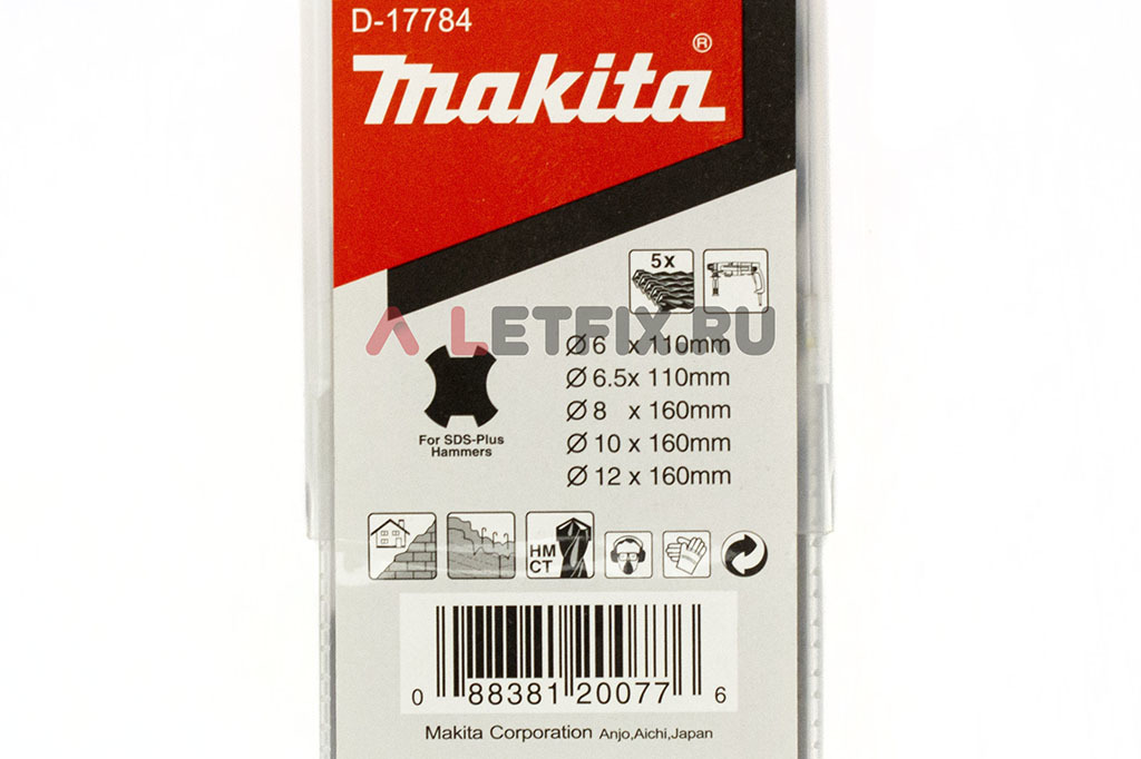 Набор буров Makita D-17784, SDS-plus, 5 штук (6х110, 6,5х110, 8х160, 10х160, 12х160), в пластмассовом футляре.