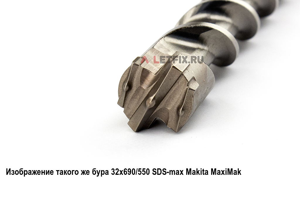 Бур Makita MaxiMak 26х540/400, . Бур Makita B-05468.