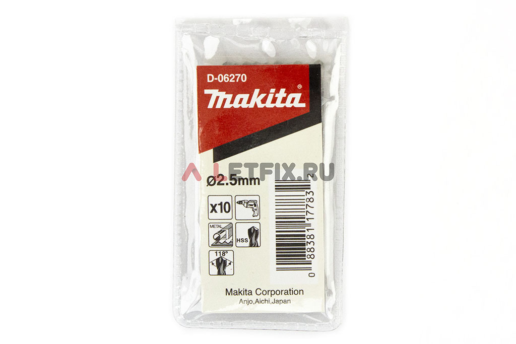 Сверло по металлу Makita HSS-G 2,5*57 D-09678 с цилиндрическим хвостовиком (DIN 338) (10 штук — Makita D-06270)