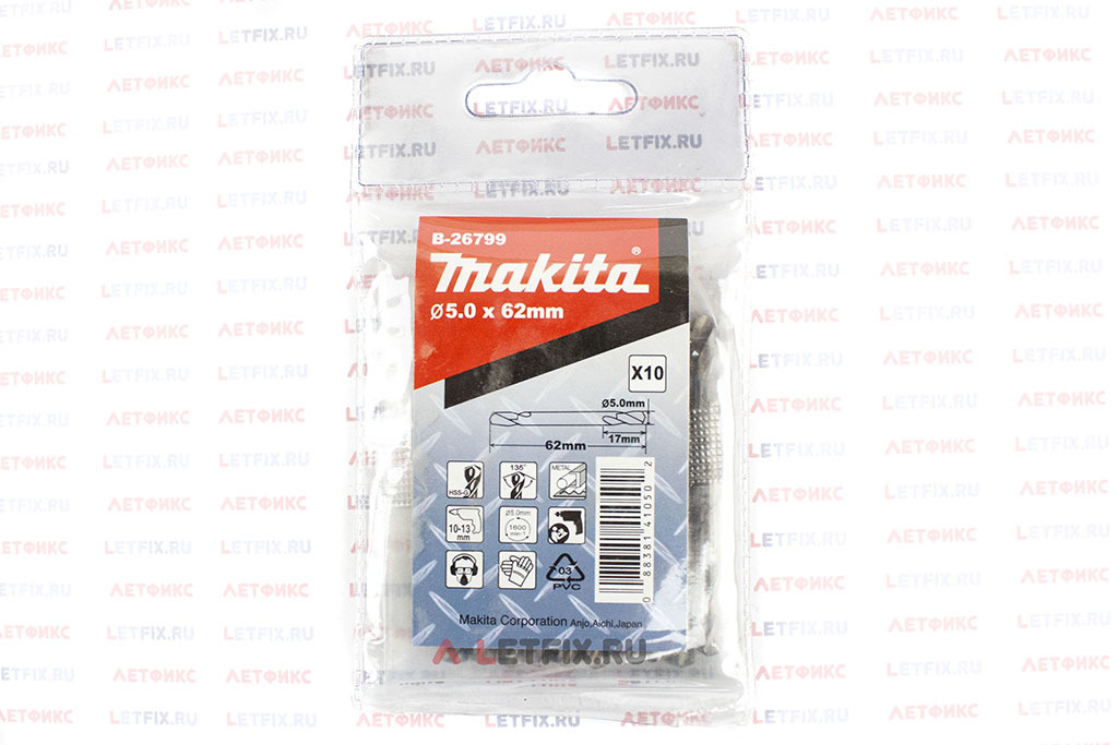 Упаковка 10 штук двусторонних свёрл по металлу Makita HSS 5х62 B-26799