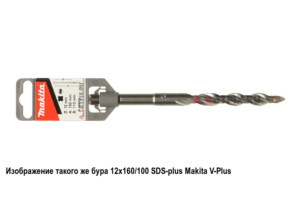 Бур SDS-plus Makita V-Plus 12х450 B-47721 с рабочей зоной 390 мм