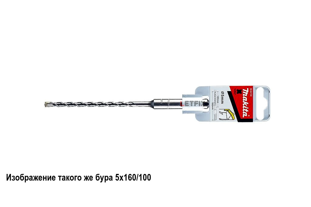 Бур SDS-plus Makita Centering Tip 22х210 B-62181 с рабочей зоной 150 мм