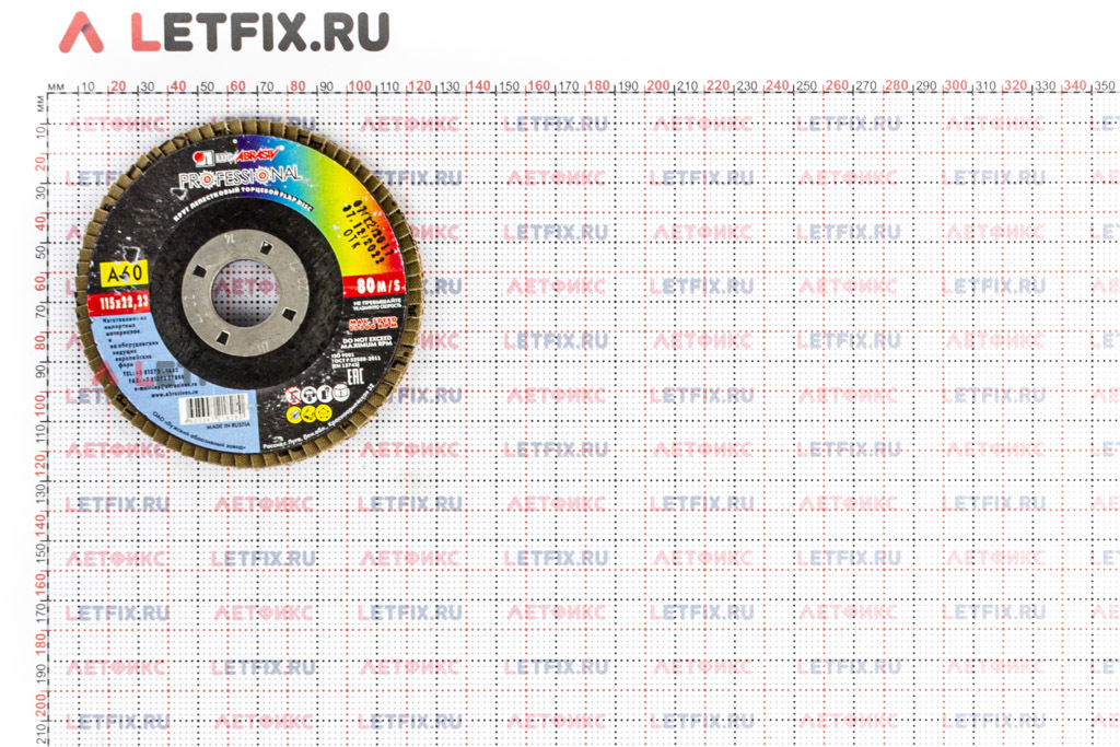 Размеры лепесткового шлифовального диска (круга) Луга КЛТ1 115 мм  можно кратно