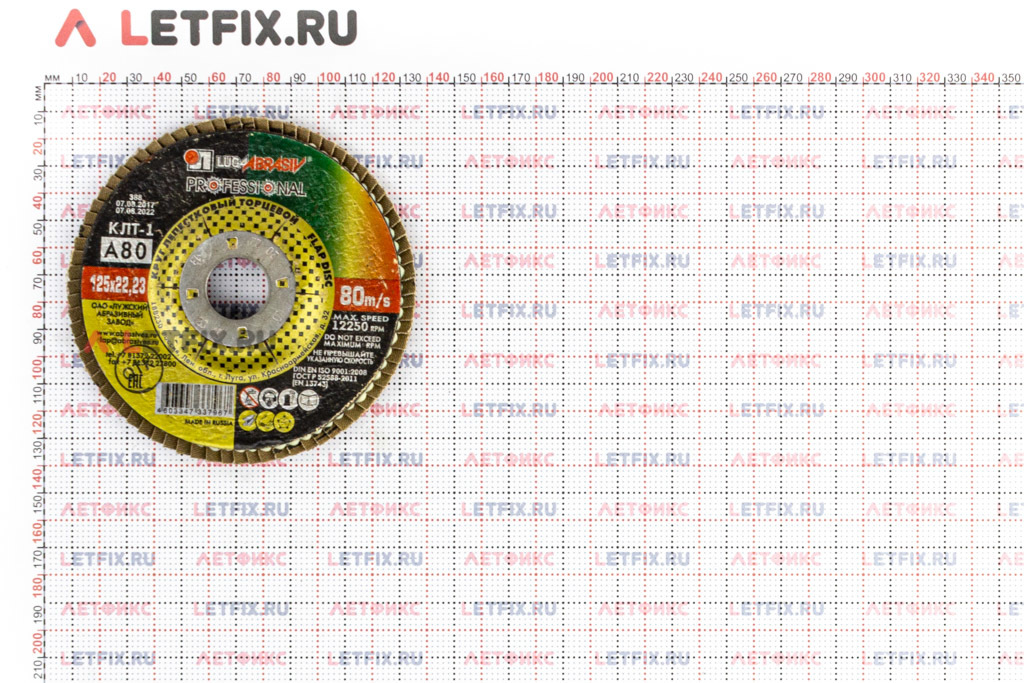 Размеры лепесткового шлифовального диска (круга) Луга КЛТ1 125 мм  