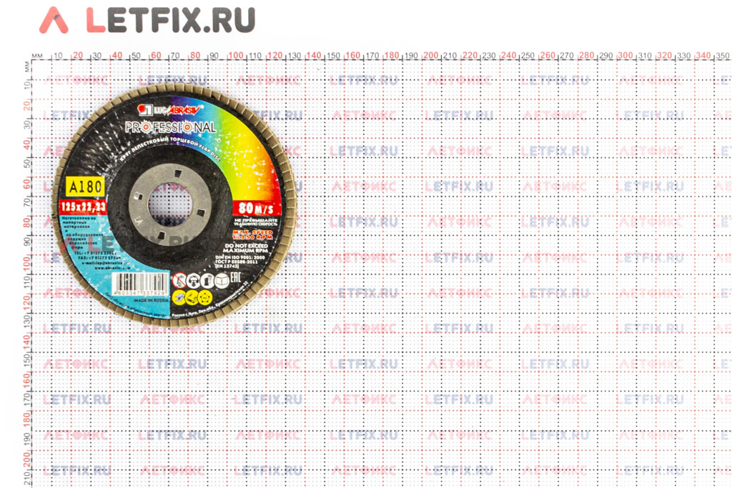 Размеры лепесткового шлифовального диска (круга) Луга КЛТ1 125 мм  можно кратно