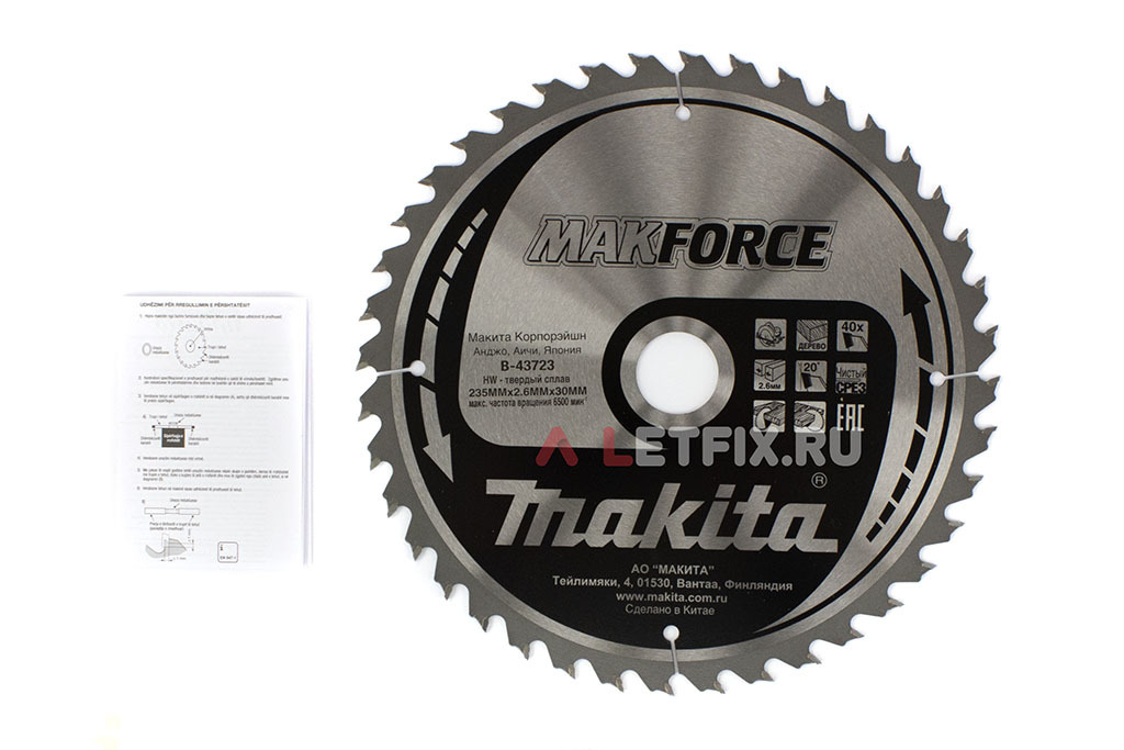 Пильный диск Макита Mak Force B-43723 диаметром 235 мм (40 зубьев) с инструкцией