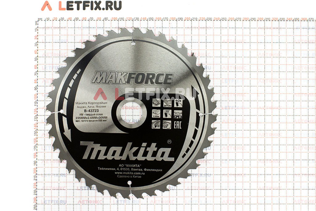 Размеры на диск пильный по древесине Makita MAKFORCE B-43723 235*30*2,6/40 (40 зубьев)