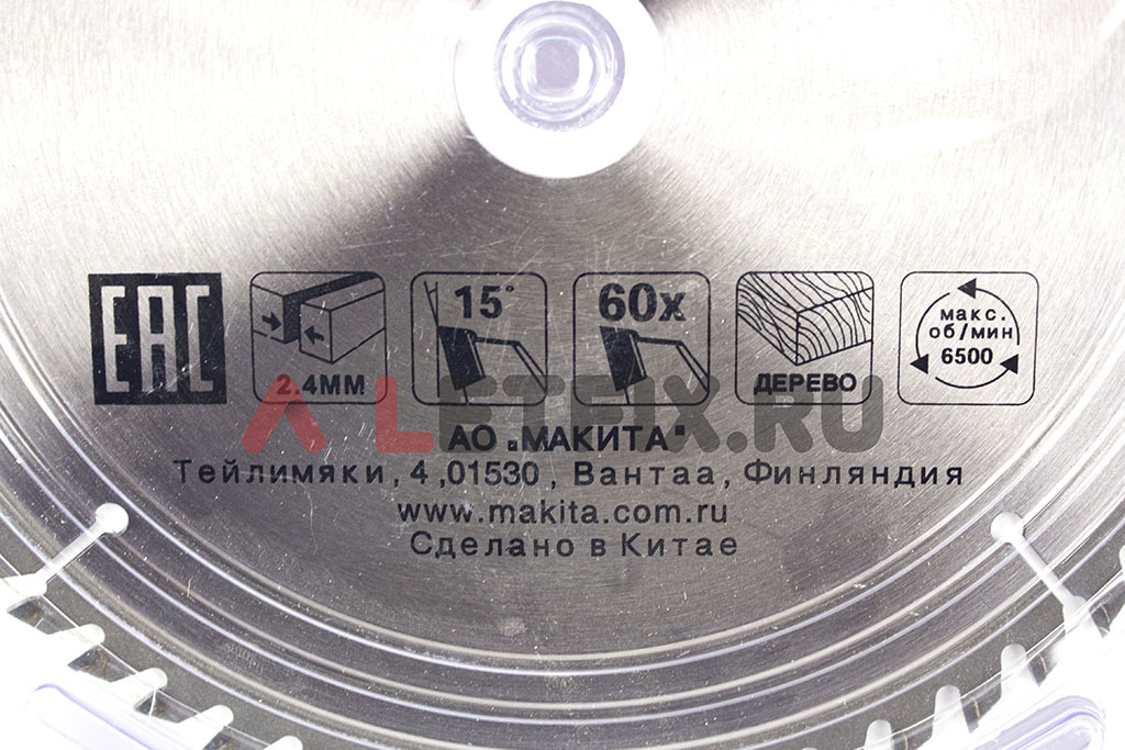 Пильный диск Макита Стандарт D-45967 диаметром 235 мм (60 зубьев)