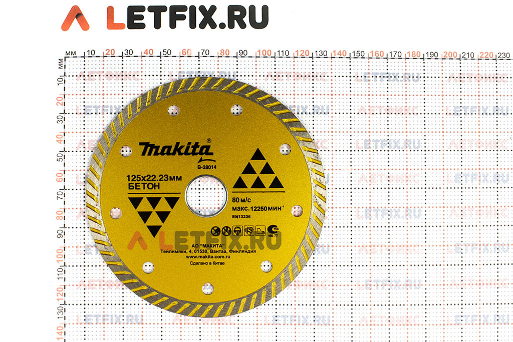 Размеры отрезного алмазного диска (круга) Makita B-28014 125*22,23 мм Тупрбо