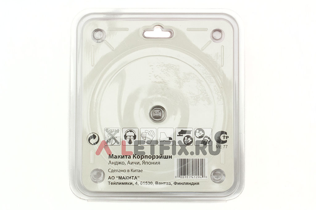 Диск сплошной рифленый по бетону 125x22,23 Makita B-28014 с доставкой по России и СНГ