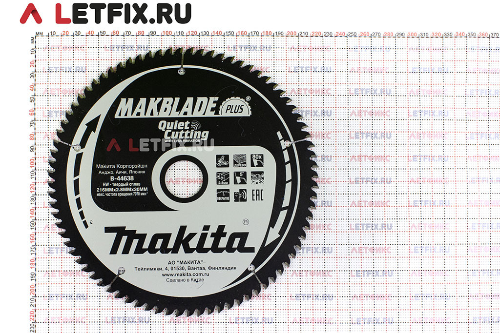 Размеры на диск пильный твердосплавный по древесине Макита В 44638 MAKBLADE Plus 216*30*1,6/80 диаметром 216 мм (80 зубьев)