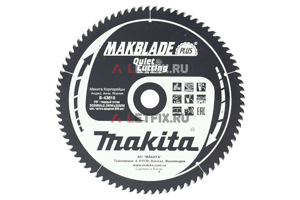 Диск пильный по дереву Makita MAKBLADE Plus B-43810 305*30*1,8/80 (80 зубьев) для циркулярной пилы с посадкой 30 мм