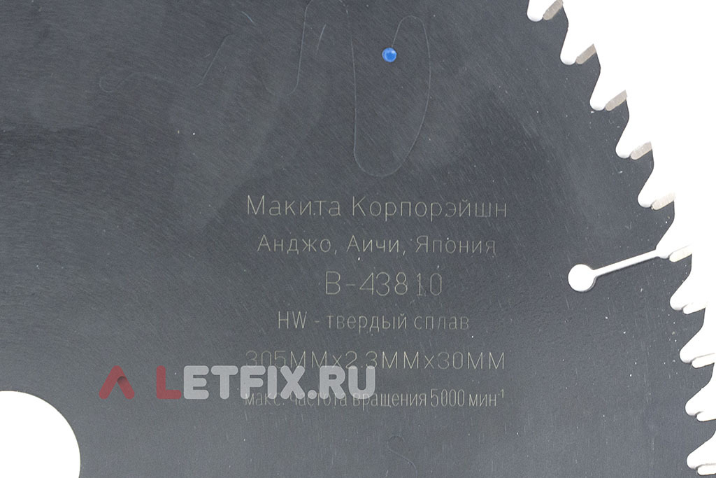 Отрезной пильный диск Makita B-43810 MAKBLADE Plus 305*30*1,8/80 диаметром 305 мм (80 зубьев) с шириной пропила 2,3 мм