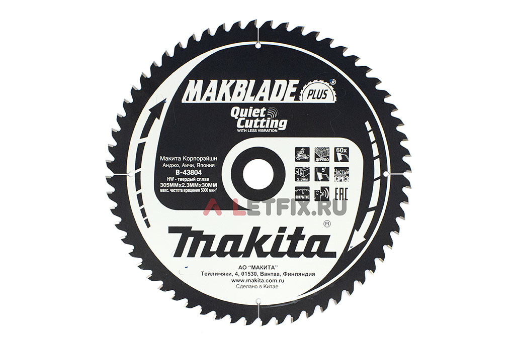 Диск пильный по дереву Makita B-43804 305х30х1.8/60 (60 зубьев) серии MAKBLADE PLUS