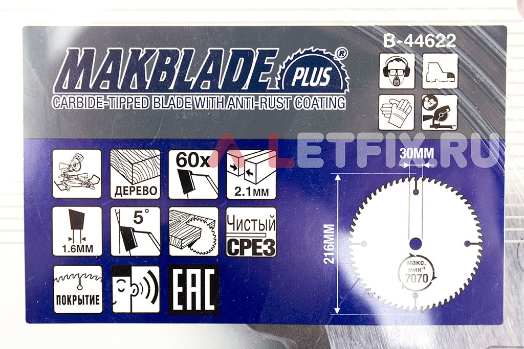 Пильный диск Макита MAKBLADE PLUS B-44622 диаметром 216 мм с 60 зубьями