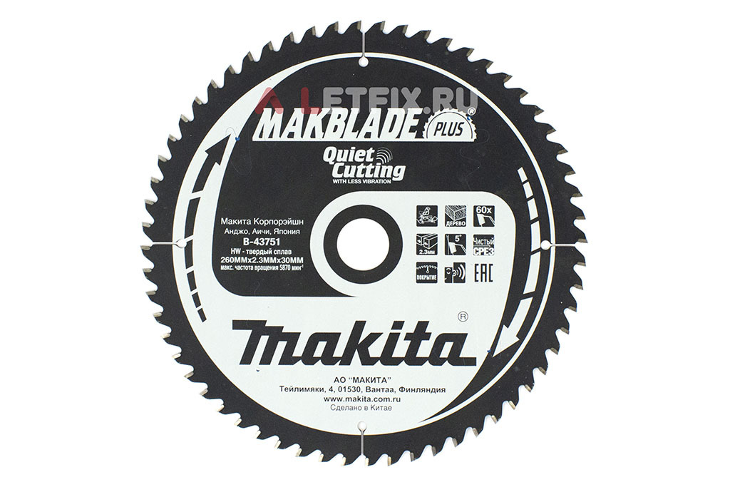 Диск пильный по дереву Makita B-43751 260х30х1.8/60 (60 зубьев) серии MAKBLADE PLUS с шириной пропила 2,3 мм
