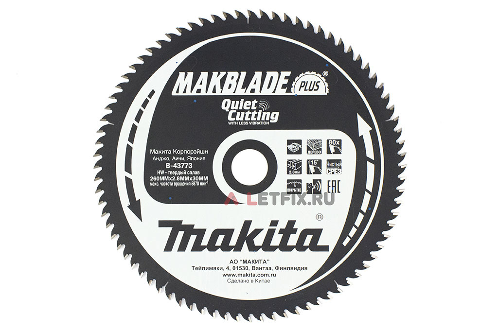 Диск пильный по дереву Makita B-43773 260х30х1.8/80 (80 зубьев) серии MAKBLADE PLUS