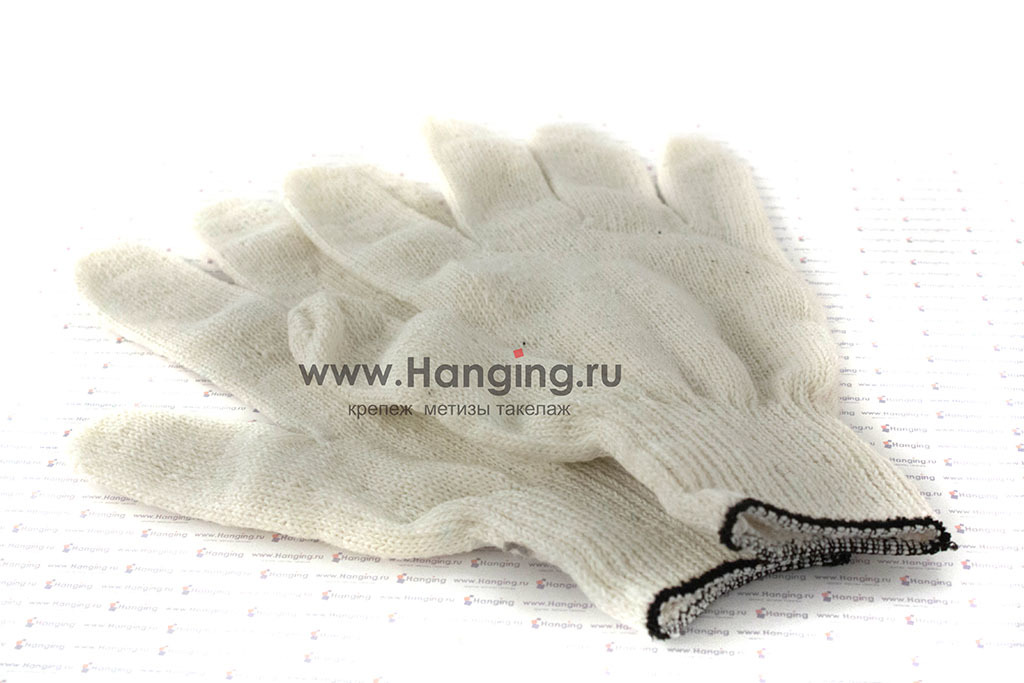 Недорогие х/б перчатки (4 нити, класс 10)