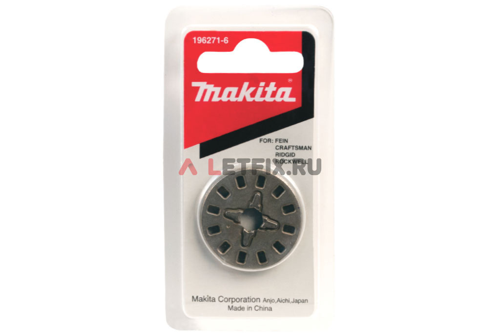 Универсальный адаптер для мультитула Makita 196271-6 применяется в качестве крепления аксессуаров для мультиинструмента брендов Feign, Craftsman, Ridgid