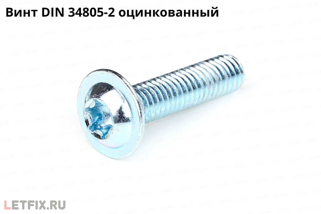 Оцинкованный винт по стандарту DIN 34805-2 Torx ISO 7380-2