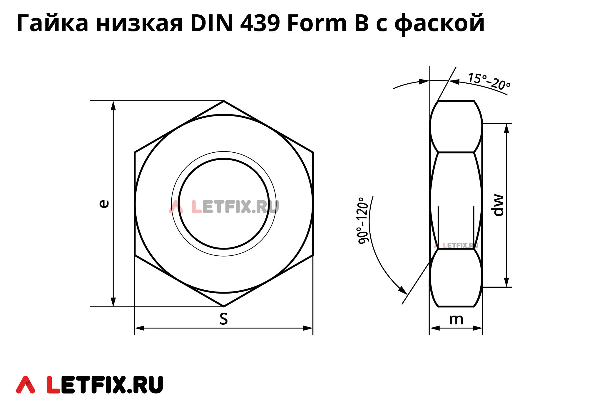 Схема размеров низкой гайки DIN 439 Form B с фаской (DIN 439-2)