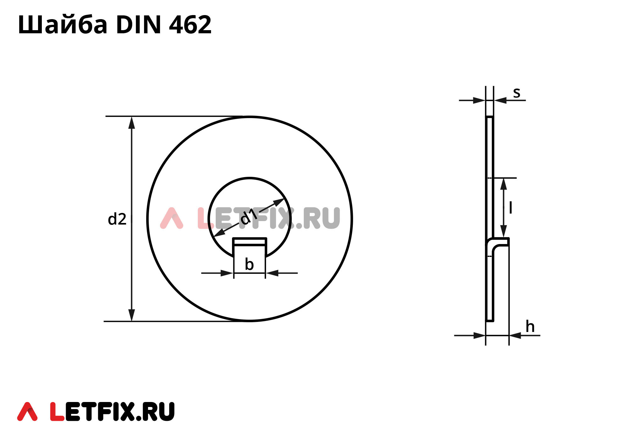 Схема размеров стопорной шайбы DIN 432 с внутренним усиком-выступом для фиксации и стопорения гаек DIN 1804