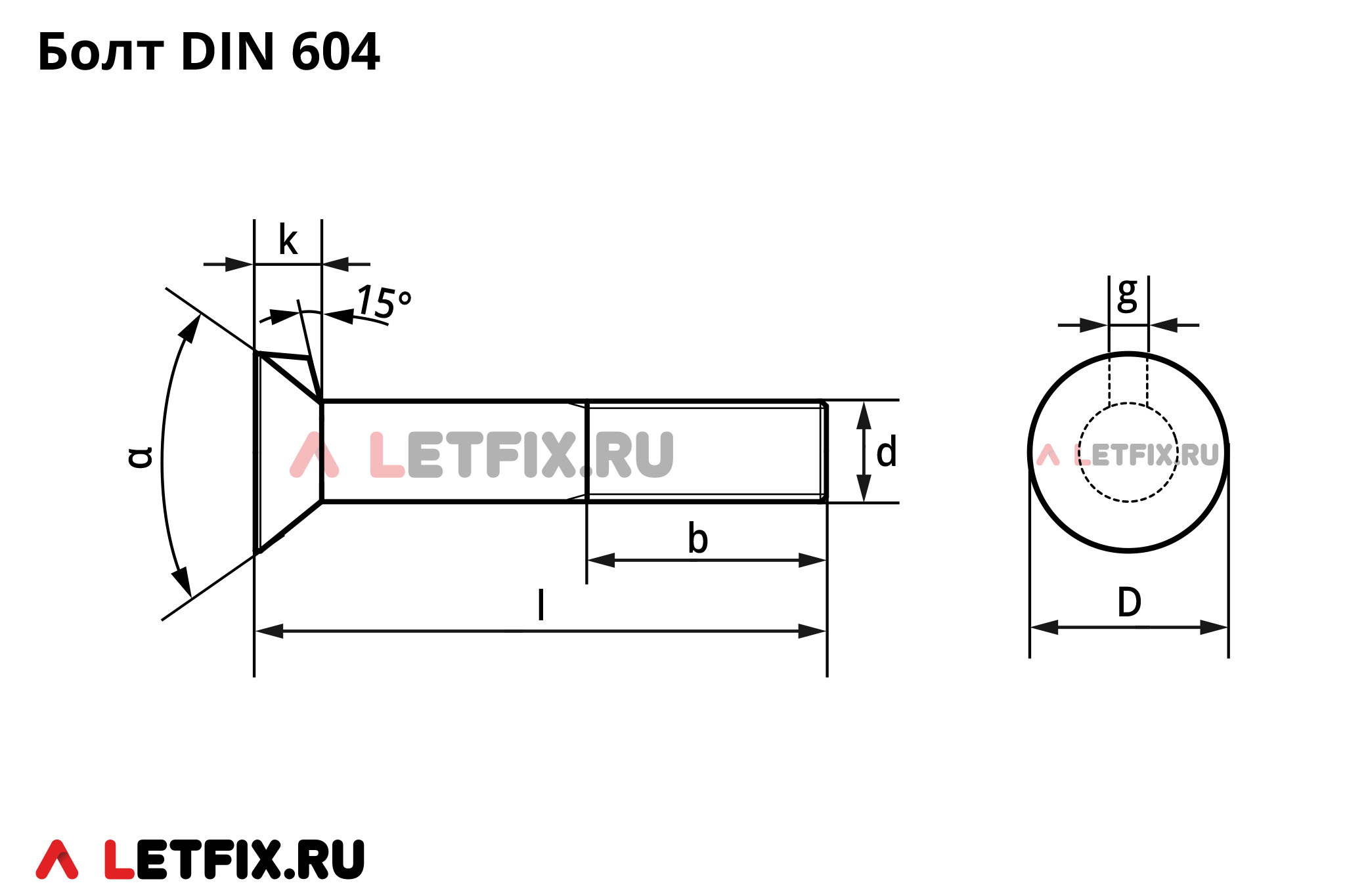Схема размеров болтов DIN 604 с потайной головкой с усом. Размеры на мебельный болт усовый винт DIN 604 с потайной головкой и усиком.