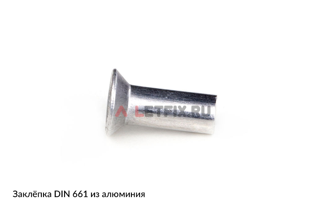 Алюминиевая заклепка (Al) DIN 661 с потайной головкой