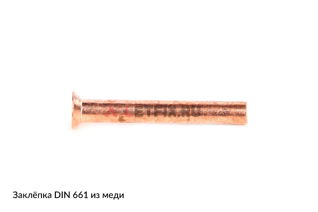 Медная потайная забивная заклепка (Cu) DIN 661