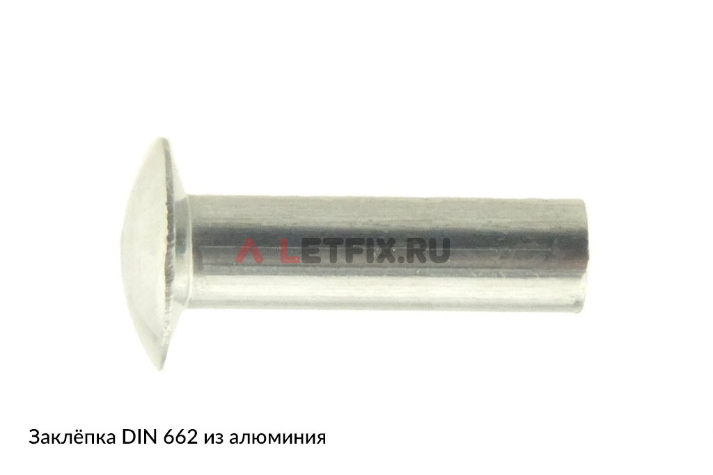 Алюминиевая заклепка (Al) DIN 662 с полупотайной головкой