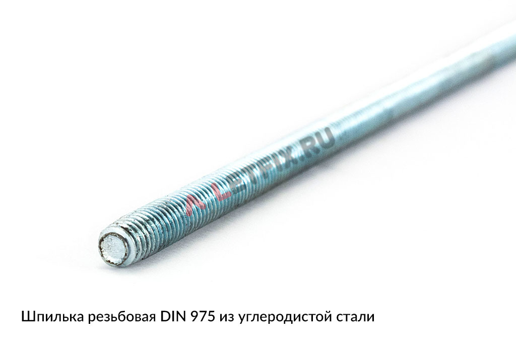 Шпилька резьбовая DIN 975 оцинкованная из углеродистой стали