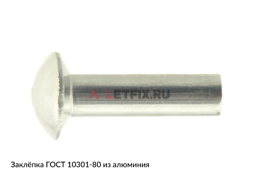 Стальная полупотайная заклепка ГОСТ 10301-80 без покрытия (аналог DIN 662 St)