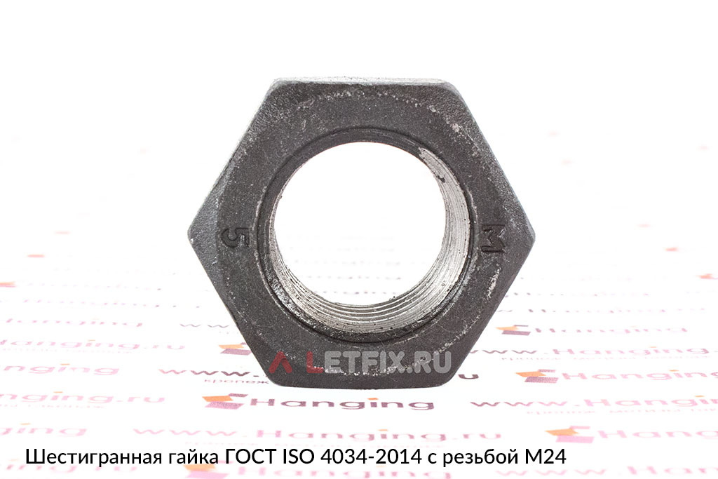 Шестигранная гайка ГОСТ ISO 4034-2014 без покрытия