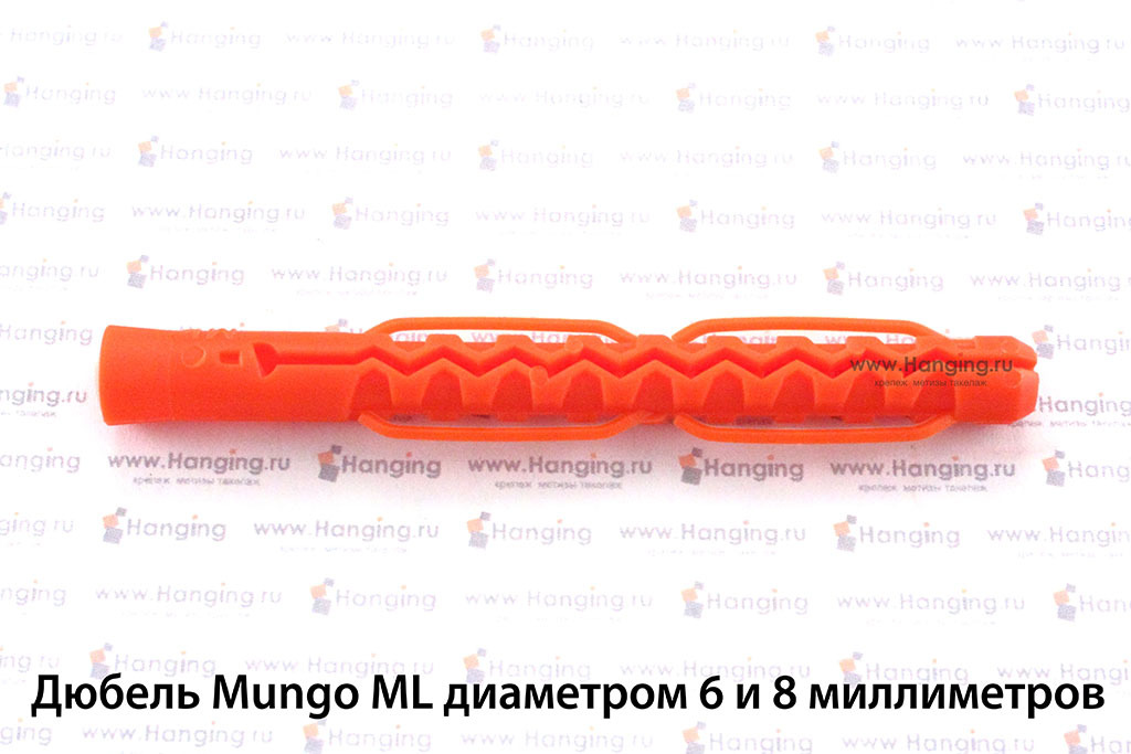 Дюбель для пустотелого кирпича ML Mungo диаметр 6-8мм