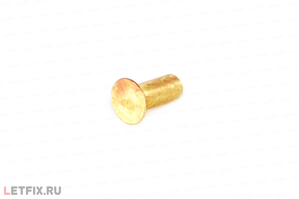 Забивные заклепки латунь ГОСТ 10300-80 (заклепка MS DIN 661 и MS DIN 302)